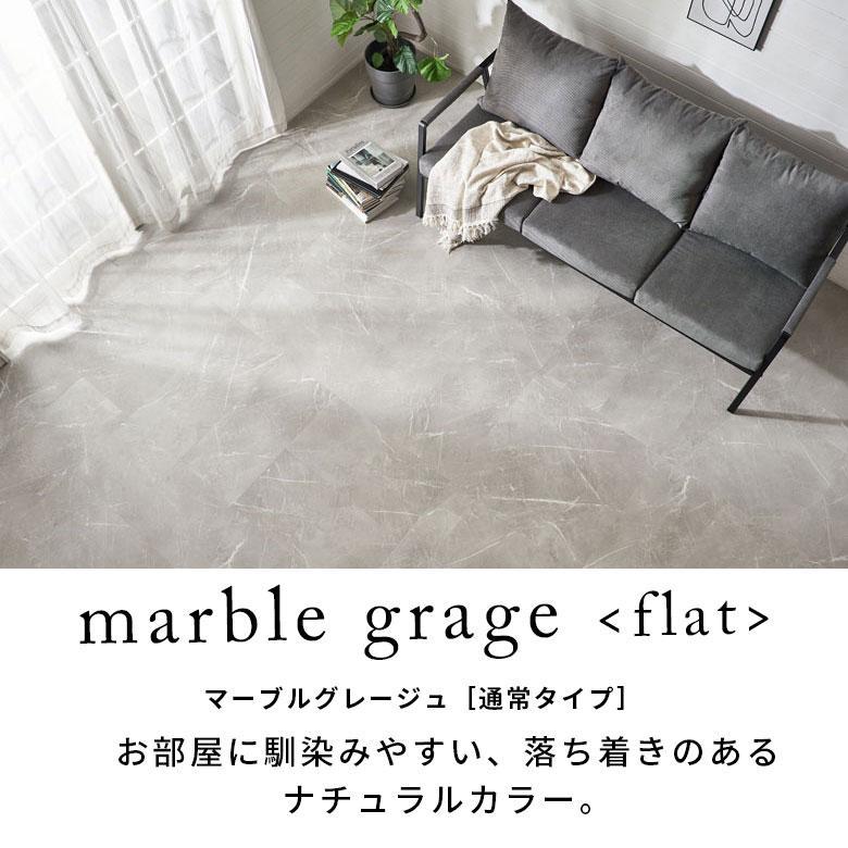 フロアタイル サンプル シート 天然石 大理石 置くだけ 貼って