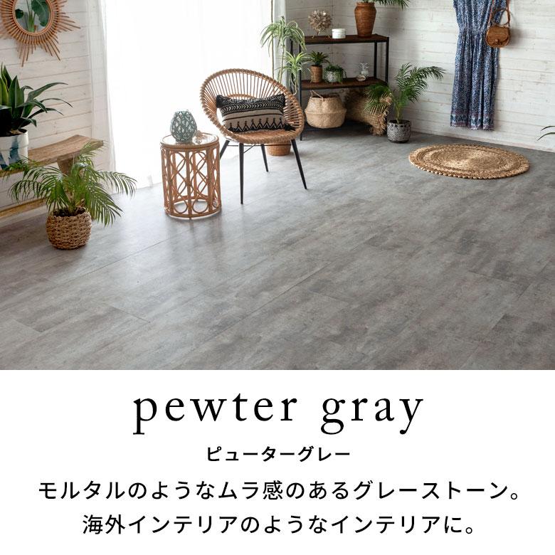 フロアタイル サンプル シート 天然石 大理石 置くだけ 貼って はがせる フローリング材 床材 タイル マット DIY リフォーム トイレ 玄関 set-84-sample | ELEMENTS（インテリア） | 03