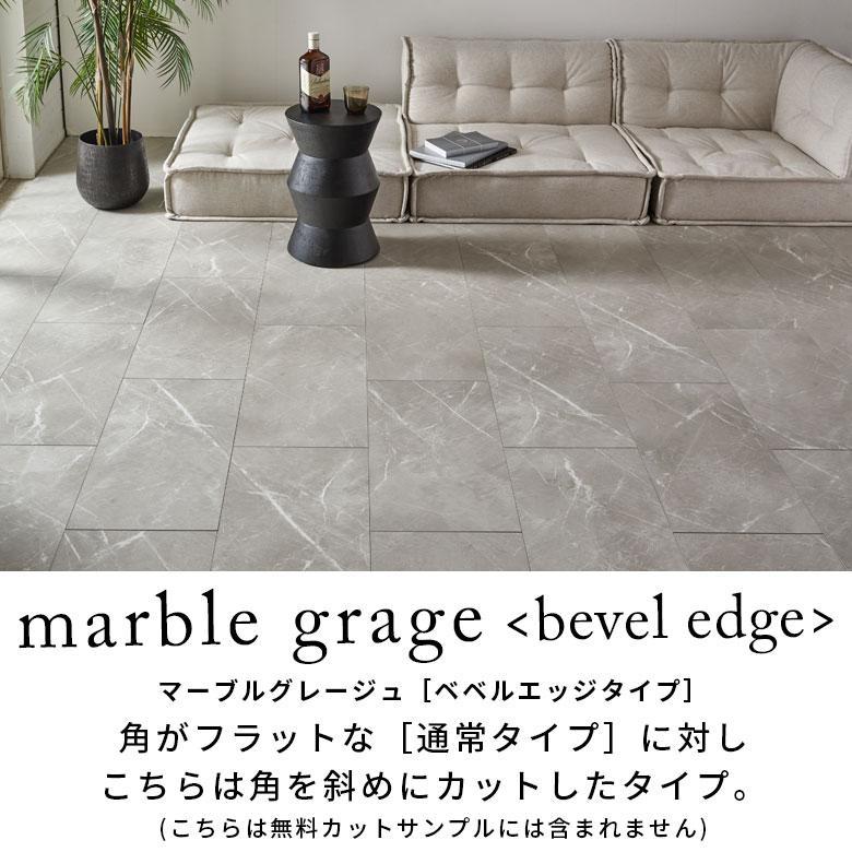 【お買い得】フロアタイル　床材　DIY　リノベ　　インテリア　　Pタイル 楽天市場】フロアタイル サンゲツ フロアータイル 床 DIY