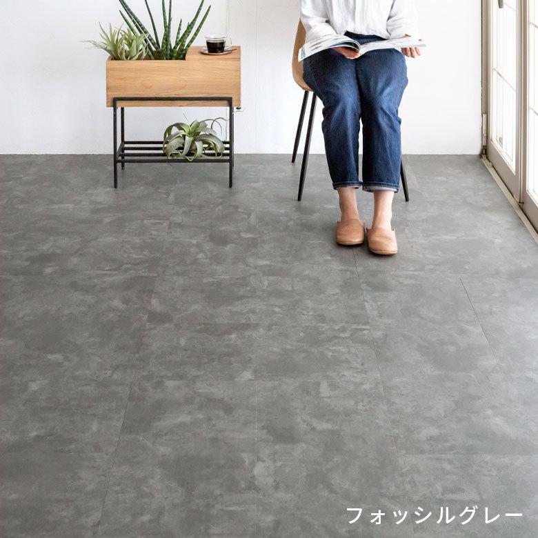 フロア タイル サンプル シート 天然石 大理石 置くだけ 貼って