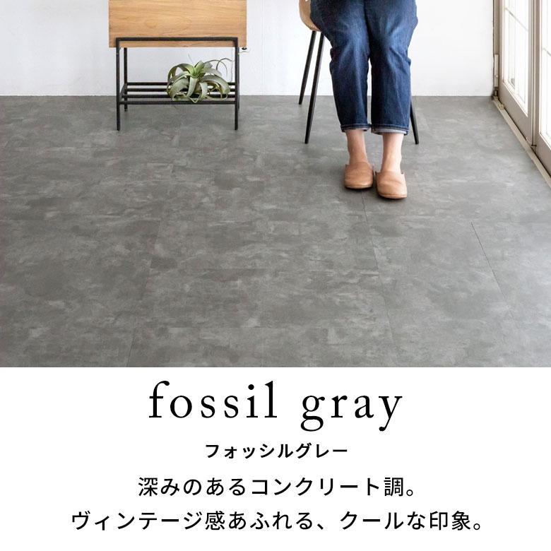 フロアタイル サンプル シート 天然石 大理石 置くだけ 貼って はがせる フローリング材 床材 タイル マット DIY リフォーム トイレ 玄関 set-84-sample | ELEMENTS（インテリア） | 07