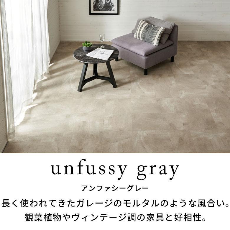 フロアタイル サンプル シート 天然石 大理石 置くだけ 貼って はがせる フローリング材 床材 タイル マット DIY リフォーム トイレ 玄関 set-84-sample | ELEMENTS（インテリア） | 08