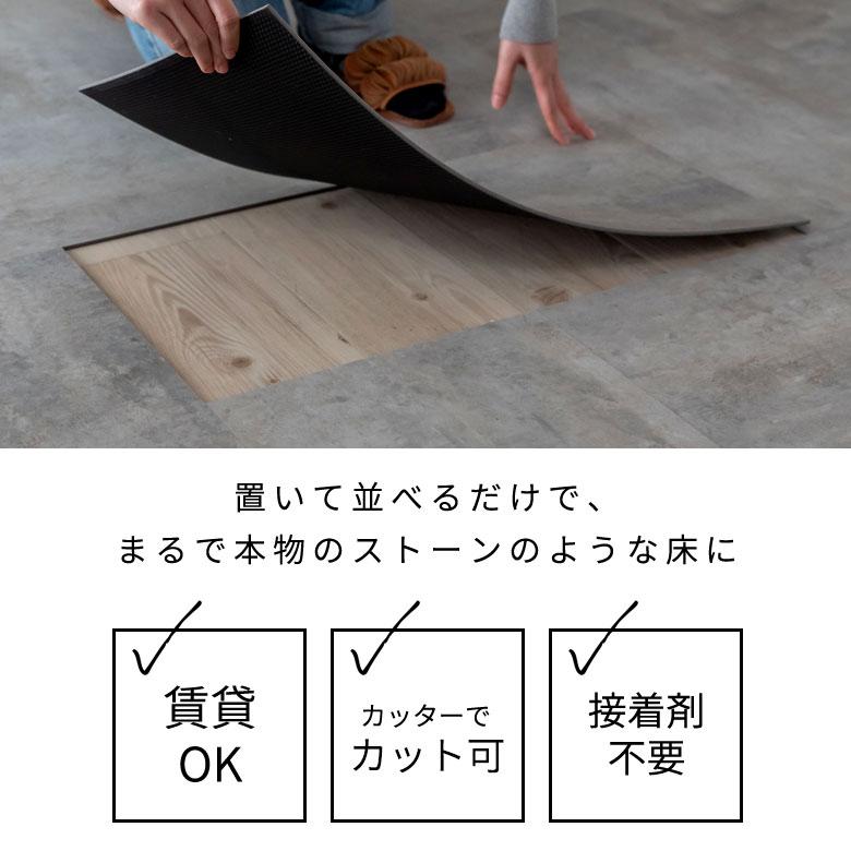 フロアタイル サンプル シート 天然石 大理石 置くだけ 貼って フロアタイル サンプル シート 天然石 大理石 置くだけ 貼って