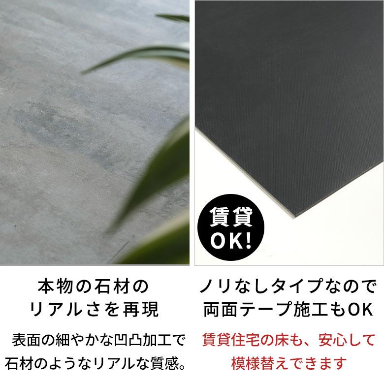 サンプル 置くだけ フロアタイル 大理石 床材 フローリング ボンド施工 フロアー タイル 床 石目調 ストーン おしゃれ 北欧 リゾート インテリア 西海岸 | ELEMENTS（インテリア） | 11