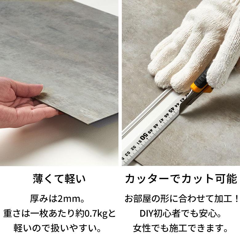 サンプル 置くだけ フロアタイル 大理石 床材 フローリング ボンド施工 フロアー タイル 床 石目調 ストーン おしゃれ 北欧 リゾート インテリア 西海岸 | ELEMENTS（インテリア） | 12