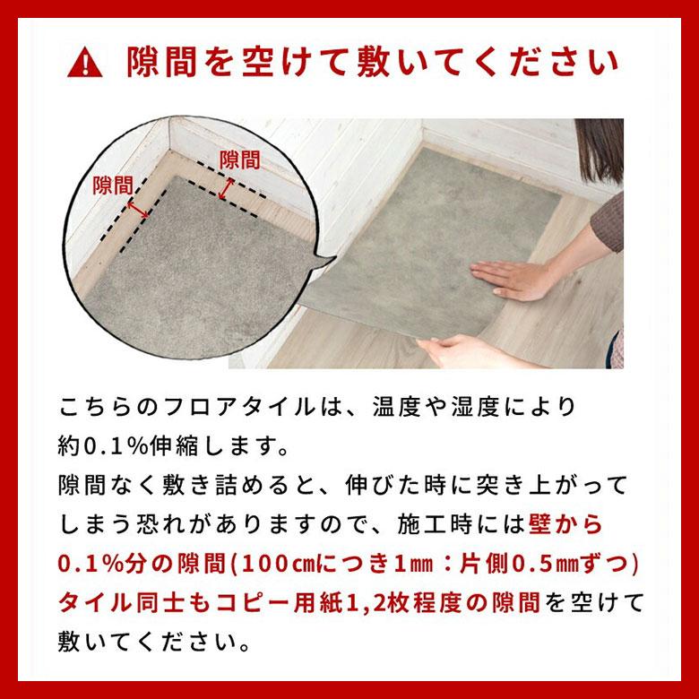 サンプル 置くだけ フロアタイル 大理石 床材 フローリング ボンド施工 フロアー タイル 床 石目調 ストーン おしゃれ 北欧 リゾート インテリア 西海岸 | ELEMENTS（インテリア） | 14