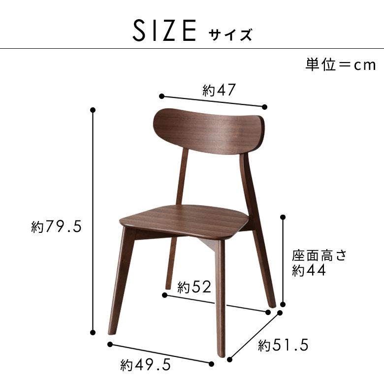チェア ２脚セット ブラウン ナチュラル ダイニングチェア 木製 天然木 ウッド ウォールナット オーク ヴィンテージ 北欧  シンプル set-8400 | ELEMENTS（インテリア） | 19