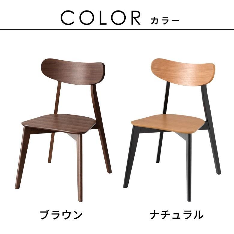 チェア ２脚セット ブラウン ナチュラル ダイニングチェア 木製 天然木 ウッド ウォールナット オーク ヴィンテージ 北欧  シンプル set-8400 | ELEMENTS（インテリア） | 20