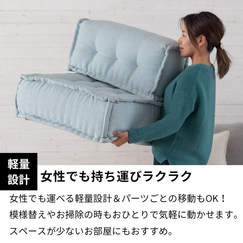 ローソファー セット 一人掛け 背もたれ 座椅子 ローソファ ローソファー セット 一人掛け 背もたれ 座椅子 ローソファ