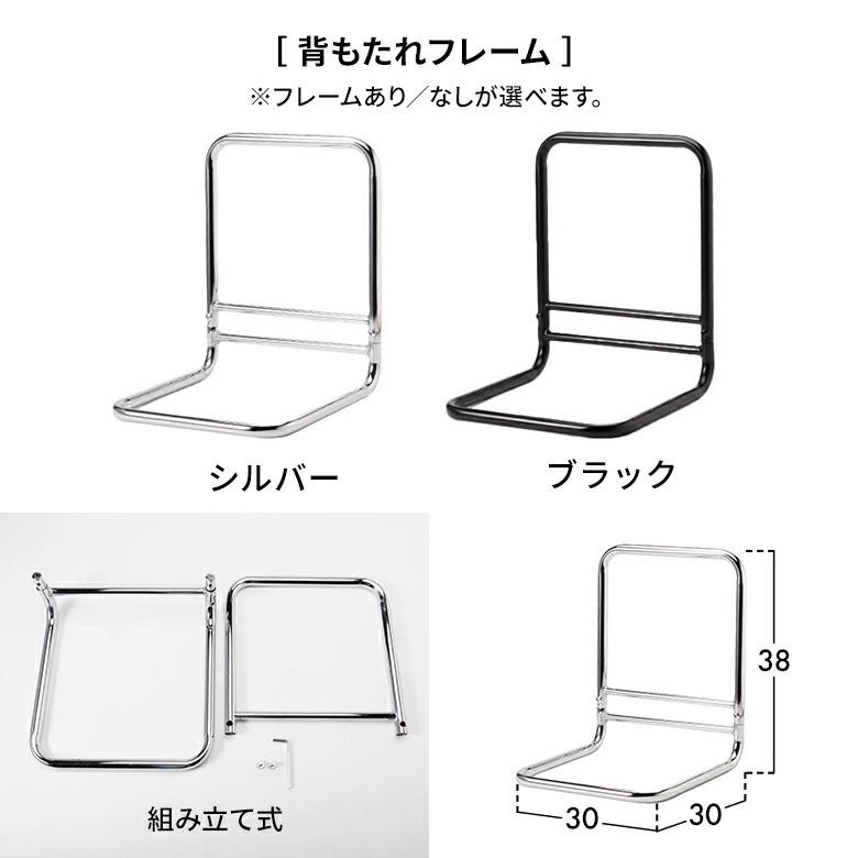 ローソファー セット 一人掛け 背もたれ 座椅子 ローソファ フロア ソファー ソファ 四角 1P 2P 3P 北欧 リビング ダイニング 寝室 おしゃれ 西海岸 set-84078 | ELEMENTS（インテリア） | 19