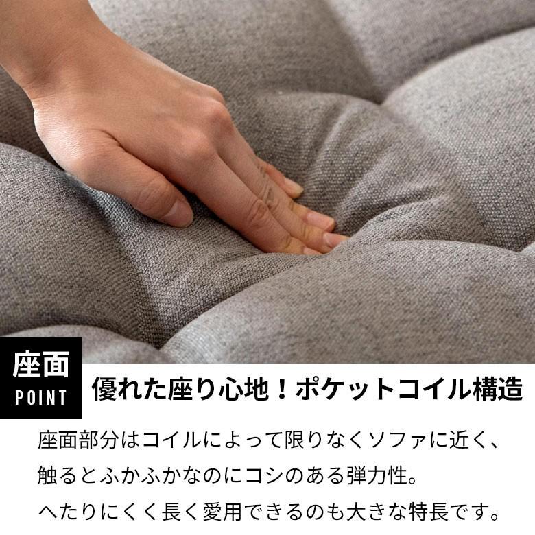 ローソファー セット 一人掛け 背もたれ 座椅子 ローソファ ローソファー セット 一人掛け 背もたれ 座椅子 ローソファ
