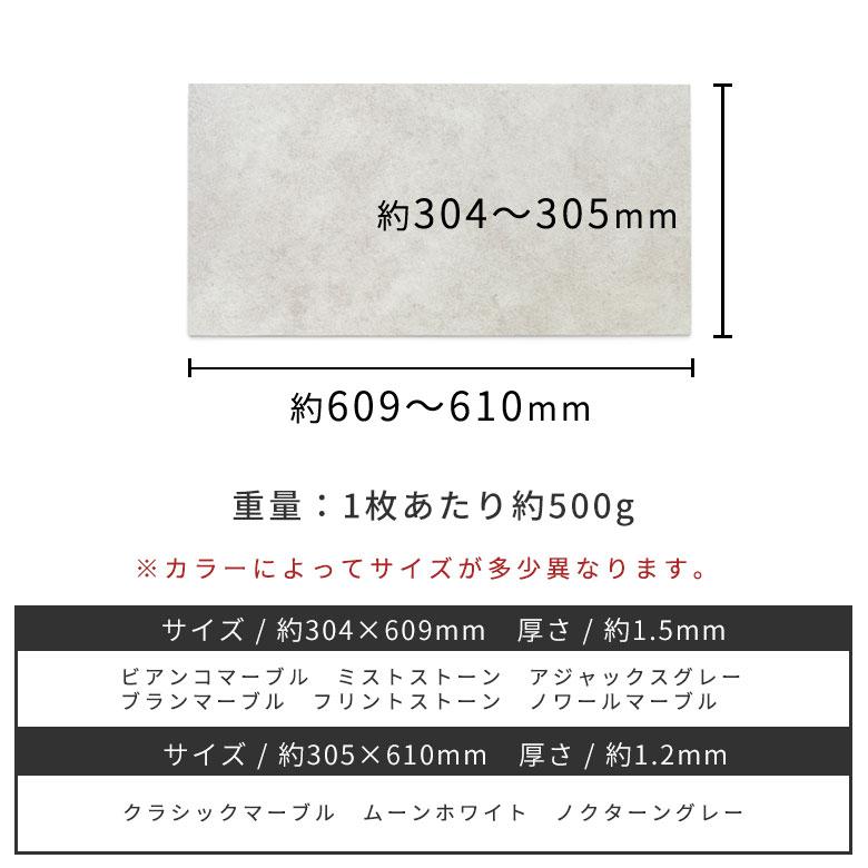 フロアタイル 大理石 ストーン調 貼るだけ シール 接着タイプ 56枚セット 約 6畳 トイレ 玄関 床 インテリア DIY 模様替え リフォーム 西海岸 set-84252 | ELEMENTS（インテリア） | 17