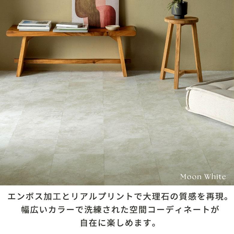 フロアタイル 大理石 ストーン調 貼るだけ シール 接着タイプ 56枚セット 約 6畳 トイレ 玄関 床 インテリア DIY 模様替え リフォーム 西海岸 set-84252 | ELEMENTS（インテリア） | 08