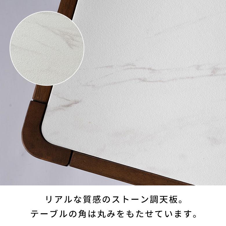 ダイニング テーブル 2人 4人 用 幅 138cm 高さ 72cm ストーン 風 コンクリート 調 リビング モダン ホテル ライク 店舗 ディスプレイ 什器 set-84310 | ELEMENTS（インテリア） | 12