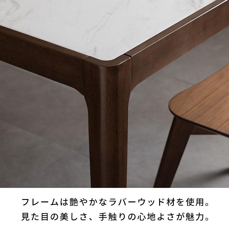 ダイニング テーブル 2人 4人 用 幅 138cm 高さ 72cm ストーン 風 コンクリート 調 リビング モダン ホテル ライク 店舗 ディスプレイ 什器 set-84310 | ELEMENTS（インテリア） | 05