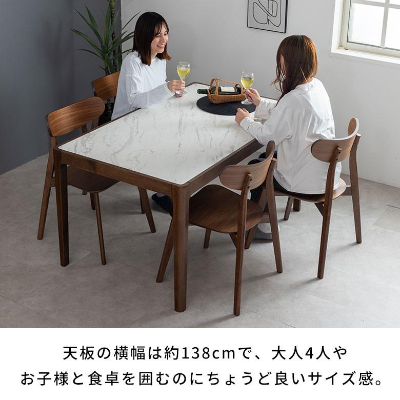 ダイニング テーブル 2人 4人 用 幅 138cm 高さ 72cm ストーン 風 コンクリート 調 リビング モダン ホテル ライク 店舗 ディスプレイ 什器 set-84310 | ELEMENTS（インテリア） | 06
