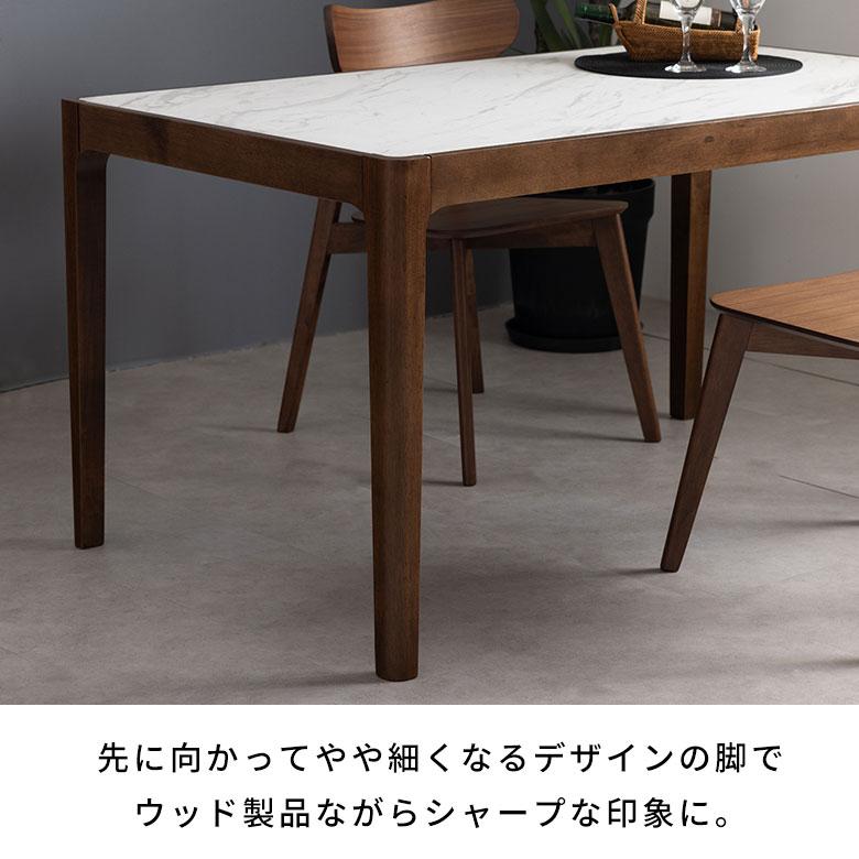 ダイニング テーブル 2人 4人 用 幅 138cm 高さ 72cm ストーン 風 コンクリート 調 リビング モダン ホテル ライク 店舗 ディスプレイ 什器 set-84310 | ELEMENTS（インテリア） | 07