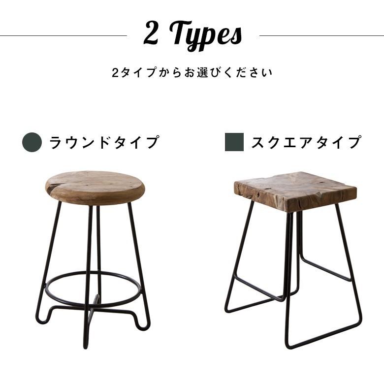 ELEMENTS スツール 椅子 木製 無垢材 天然木 おしゃれ イス カウンター