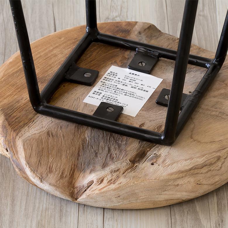 ELEMENTS スツール 椅子 木製 無垢材 天然木 おしゃれ イス カウンター