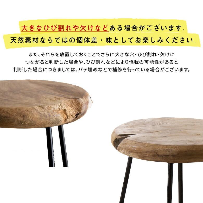 ELEMENTS スツール 椅子 木製 無垢材 天然木 おしゃれ イス カウンター