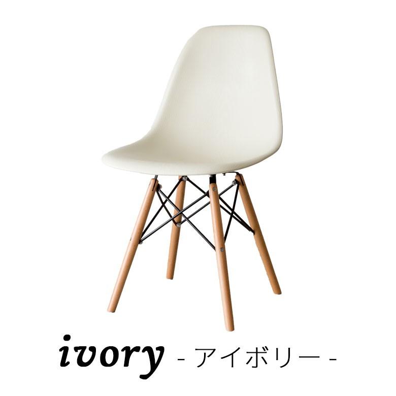 イームズチェア ペールトーン セット イームズ チェア DSW イス 椅子 木脚 白 茶色 水色 木製 ダイニング 北欧 西海岸 男前 リプロダクト set-91083 | ELEMENTS（インテリア） | 01