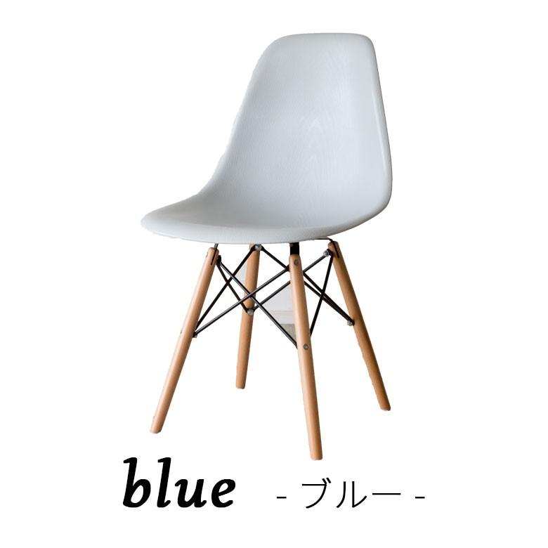 イームズチェア ペールトーン セット イームズ チェア DSW イス 椅子 木脚 白 茶色 水色 木製 ダイニング 北欧 西海岸 男前 リプロダクト set-91083 | ELEMENTS（インテリア） | 02