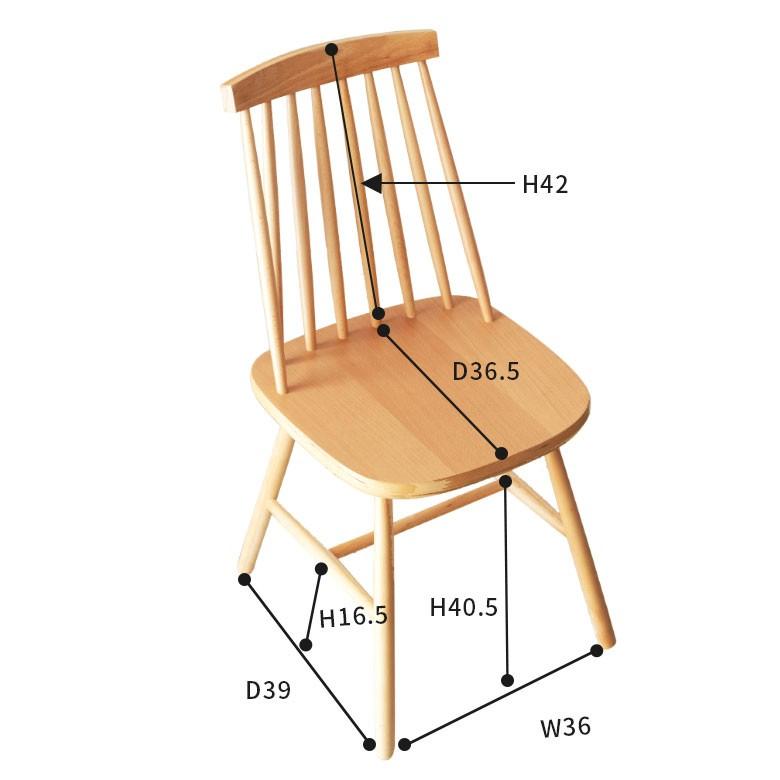 ダイニングチェア チェアー 椅子 2脚セット ナチュラル 天然木 木製 ウィンザーチェア 完成品 シンプル おしゃれ 北欧 リビング set-9136 | ELEMENTS（インテリア） | 18