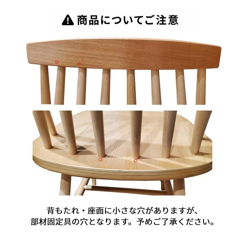 ダイニングチェア チェアー 椅子 2脚セット ナチュラル 天然木 木製 ウィンザーチェア 完成品 シンプル おしゃれ 北欧 リビング set-9136 | ELEMENTS（インテリア） | 20