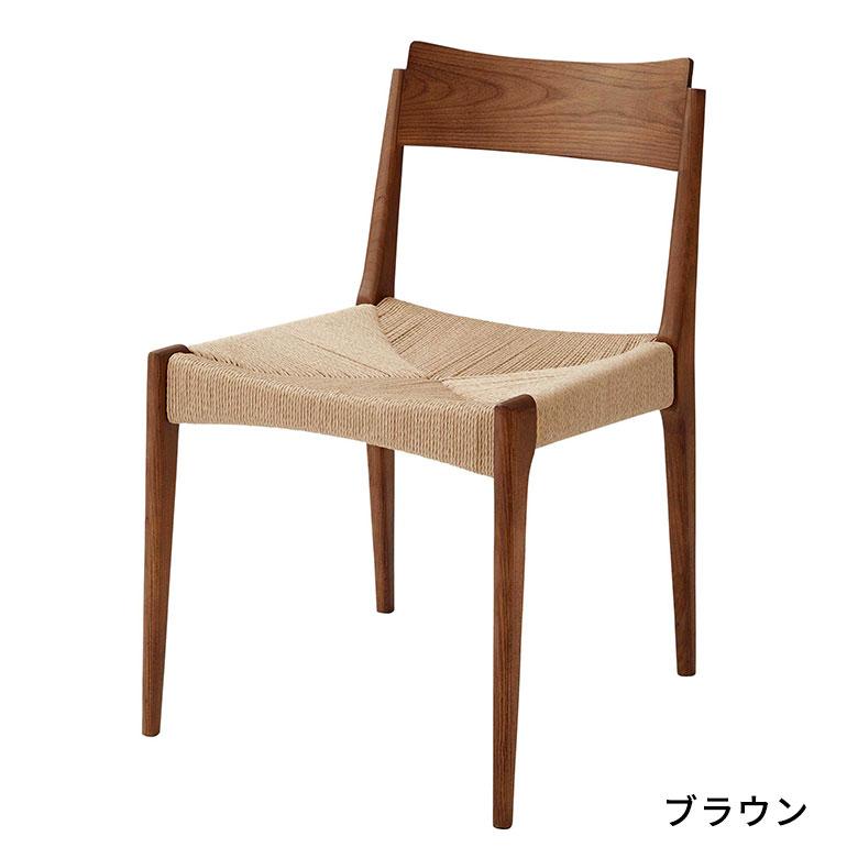 チェア ダイニング 2脚セット リビング 天然木 ペーパーコード 座面高 45cm 家具 インテリア 食卓 椅子 1人 掛け 1P 用 おしゃれ 北欧 西海岸風 set-91584 | ELEMENTS（インテリア） | 12