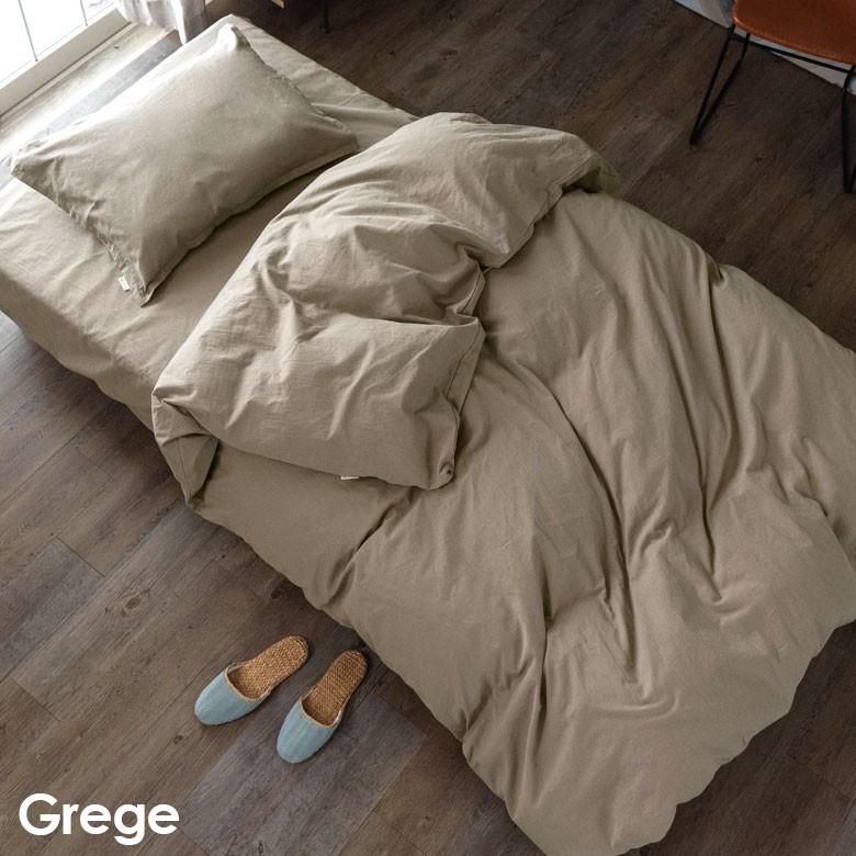 布団カバー 3点セット 日本製 綿100％ シングル ベッドタイプ Sol Mane 掛け布団カバー ボックスシーツ ピローケース 無地 5色展開 set-94803 | ELEMENTS（インテリア） | 07