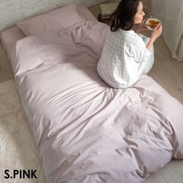 布団カバー 3点セット 日本製 綿100％ シングル ベッドタイプ Sol Mane 掛け布団カバー ボックスシーツ ピローケース 無地 5色展開 set-94803 | ELEMENTS（インテリア） | 08