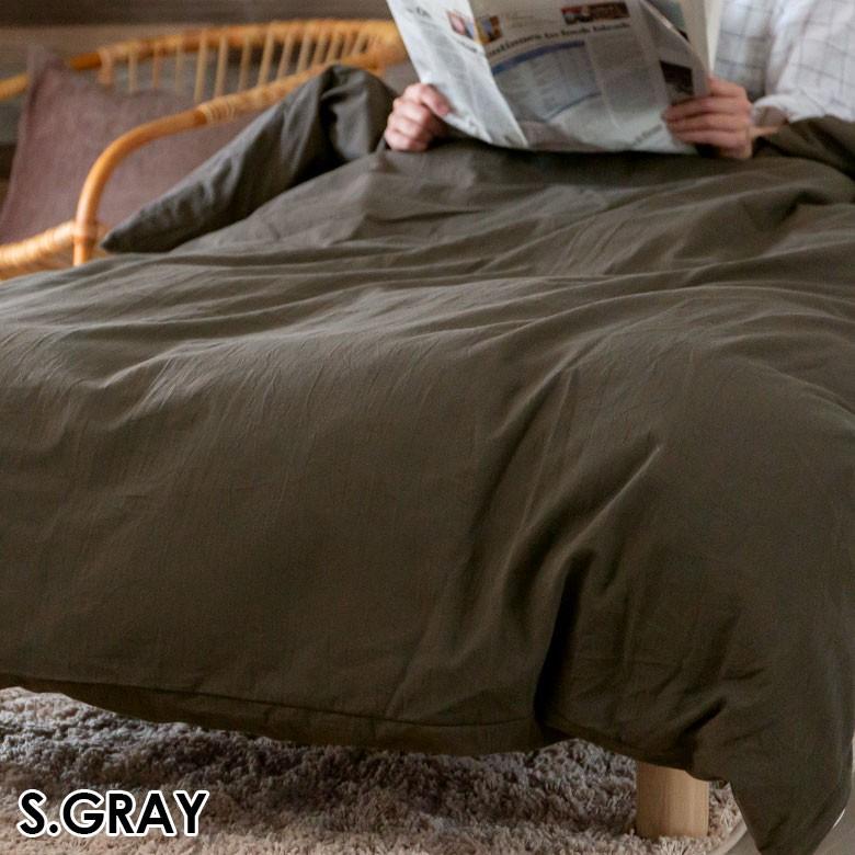 布団カバー 3点セット 日本製 綿100％ シングル ベッドタイプ Sol Mane 掛け布団カバー ボックスシーツ ピローケース 無地 5色展開 set-94803 | ELEMENTS（インテリア） | 09