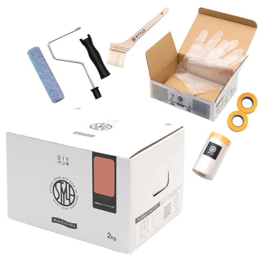 壁紙 ペンキ 室内 天井 水性塗料 ツールセット 2kg 約14平米 ウォームカラー 塗り替え 壁 DIY 簡単 マット 店舗 おしゃれ 模様替え 屋内 STYLE DIY set-97101 | ELEMENTS（インテリア） | 34