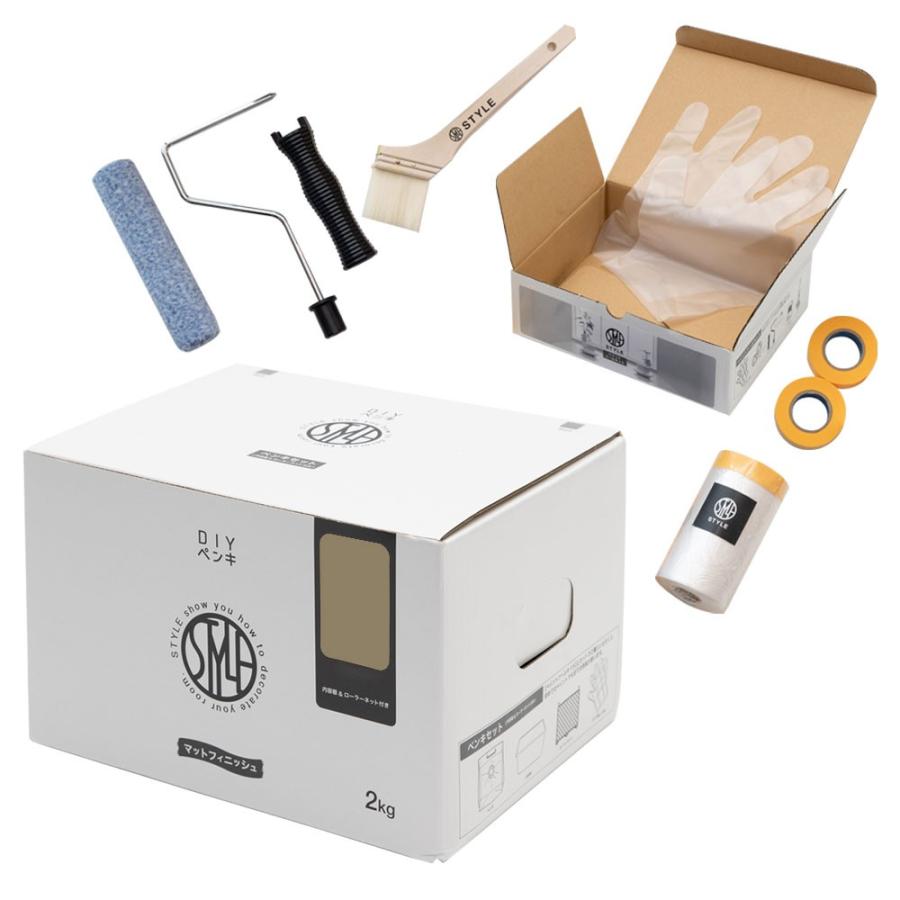 水性塗料 ペンキ 道具セット 室内 壁紙 天井 2kg 約14平米 アースカラー 塗り替え 壁 DIY 簡単 マット 部屋 店舗 おしゃれ 模様替え 屋内 STYLE DIY set-97102 | ELEMENTS（インテリア） | 36