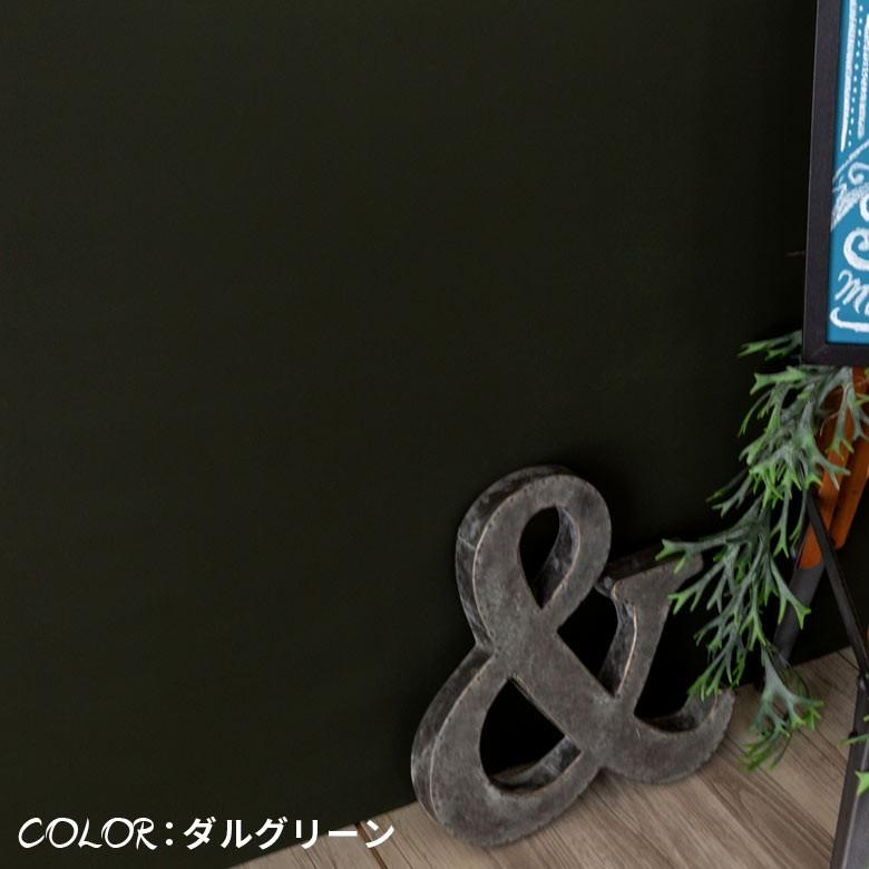 水性塗料 ペンキ 道具セット 室内 壁紙 天井 2kg 約14平米 アースカラー 塗り替え 壁 DIY 簡単 マット 部屋 店舗 おしゃれ 模様替え 屋内 STYLE DIY set-97102 | ELEMENTS（インテリア） | 22