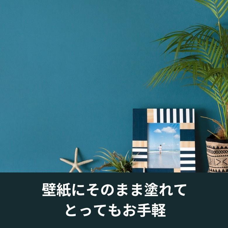 壁紙 ペンキ 室内 天井 水性塗料 ツールセット 4kg 約28平米 クールカラー 塗り替え 壁 DIY 簡単 マット 部屋 店舗 おしゃれ 模様替え 屋内 STYLE DIY set-97103 | ELEMENTS（インテリア） | 21