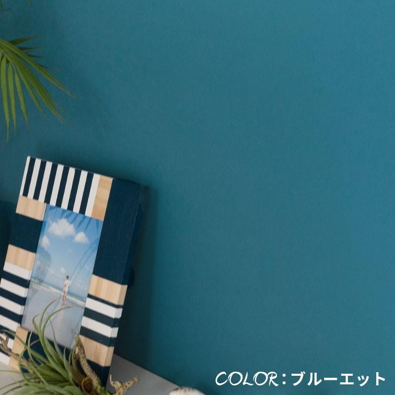壁紙 ペンキ 室内 天井 水性塗料 ツールセット 4kg 約28平米 クールカラー 塗り替え 壁 DIY 簡単 マット 部屋 店舗 おしゃれ 模様替え 屋内 STYLE DIY set-97103 | ELEMENTS（インテリア） | 25