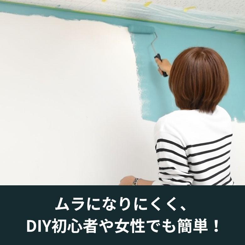 壁紙 ペンキ 室内 道具セット 4kg 約28平米 水性塗料 ウォームカラー 塩ビクロス 塗り替え 壁 DIY 簡単 マット 店舗 模様替え 屋内 STYLE DIY set-97104 | ELEMENTS（インテリア） | 22