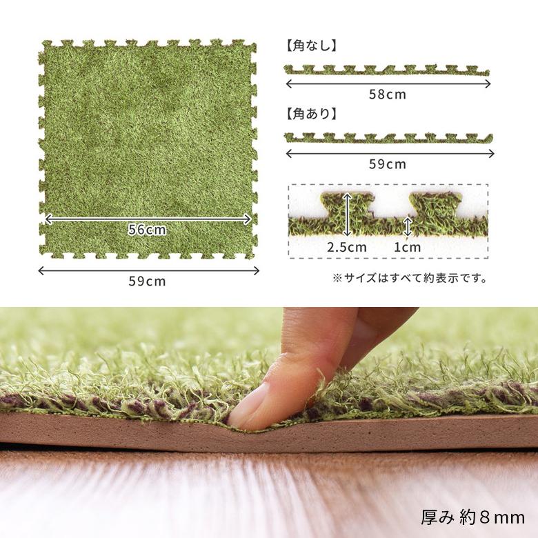 ジョイント マット 芝生 風 人工芝 EVA グリーン 36枚 大判 フロア ホット カーペット 対応 おしゃれ ナチュラル 防音 衝撃吸収 インテリア 北欧 set-99098-4｜elements｜19