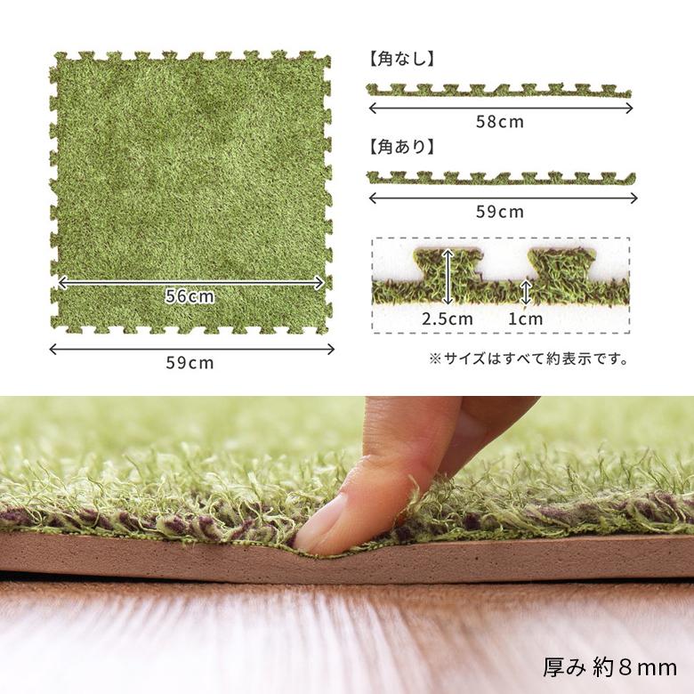 ジョイント マット 芝生 風 人工芝 EVA グリーン 18枚 大判 フロア ホット カーペット 対応 おしゃれ ナチュラル 防音 衝撃吸収 インテリア 北欧 set-99098 | ELEMENTS（インテリア） | 18
