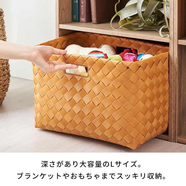 ELEMENTS かご バスケット 3個セット 洗える 白樺風 籠 ポリエチレン製
