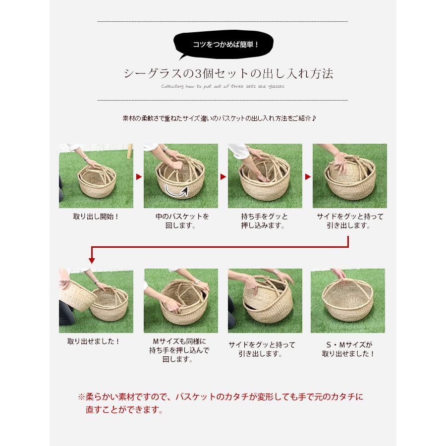 バスケット かご 安い 収納 おしゃれ ハンドル付き S M L 3個セット かごバスケット ラウンド カゴ 籠 ナチュラル 収納かご アジア工房 Set Vn505 Elements 通販 Yahoo ショッピング