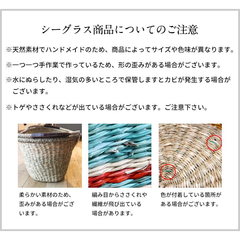 かご バスケット 持ち手 付き シーグラス S M L 3個セット ナチュラル 収納 荷物 入れ 衣類 おもちゃ 丸型 おしゃれ 北欧 西海岸 雑貨 set-vn5 | ELEMENTS（インテリア） | 19