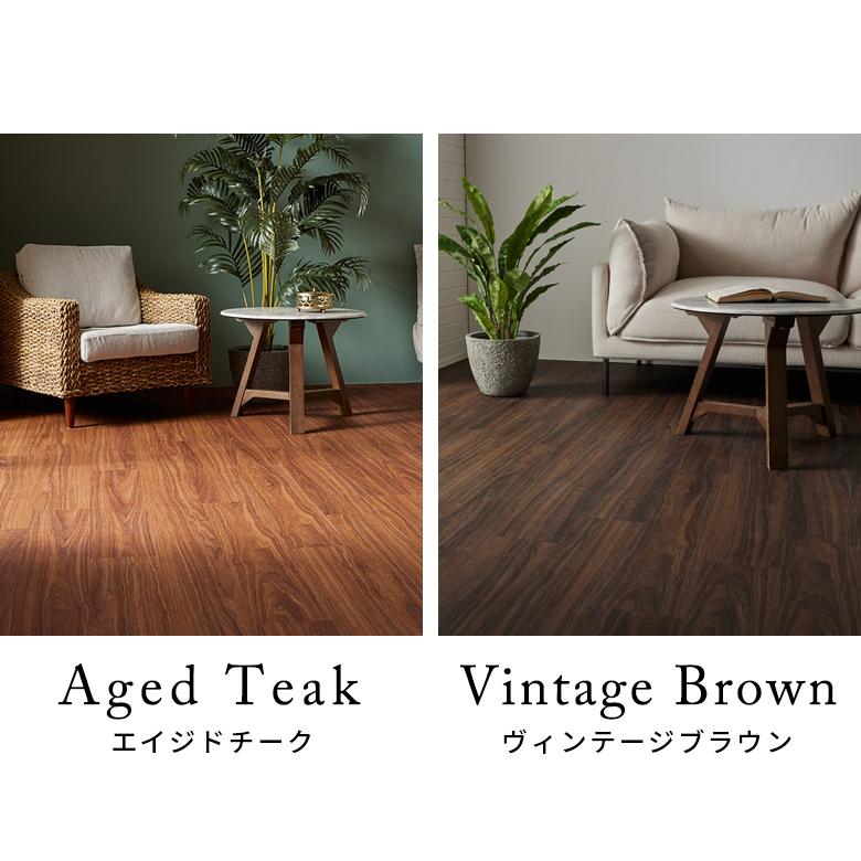 フロアタイル ボンド 施工 床材 12枚セット 1畳 木目調 フローリング マット フロア 床 簡単 接着剤必要 おしゃれ 北欧 インテリア DIY 西海岸 set12-85000 | ELEMENTS（インテリア） | 10