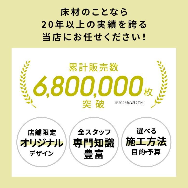 フロアタイル 置くだけ 木目 1畳 12枚 フロアマット リフォーム 床材 床 シート 賃貸 フローリング おしゃれ 北欧 リゾート 雑貨 インテリア 西海岸 set12-85003 | ELEMENTS（インテリア） | 05