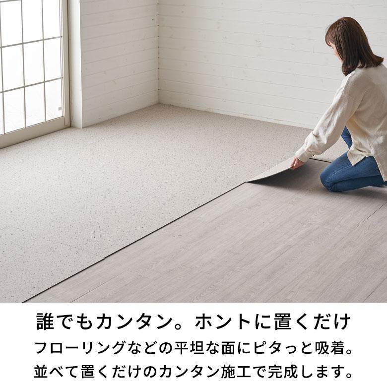 5.3畳+α SOLUM 置く フロアタイル モルタル 大理石 賃貸 床材 楽天市場】フロアタイル 置くだけ 大理石 石目調 1枚ばら売り