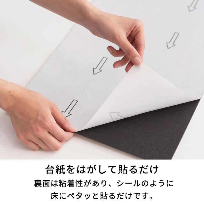 フロアタイル 大理石 貼るだけ テラゾー 14枚 1.5畳 床材 フローリング マット タイル シール式 リノベーション  フロアシート 簡単  DIY set14-84254 | ELEMENTS（インテリア） | 10