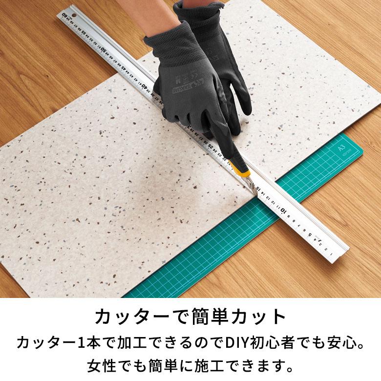 フロアタイル 大理石 貼るだけ テラゾー 14枚 1.5畳 床材 フローリング マット タイル シール式 リノベーション  フロアシート 簡単  DIY set14-84254 | ELEMENTS（インテリア） | 12