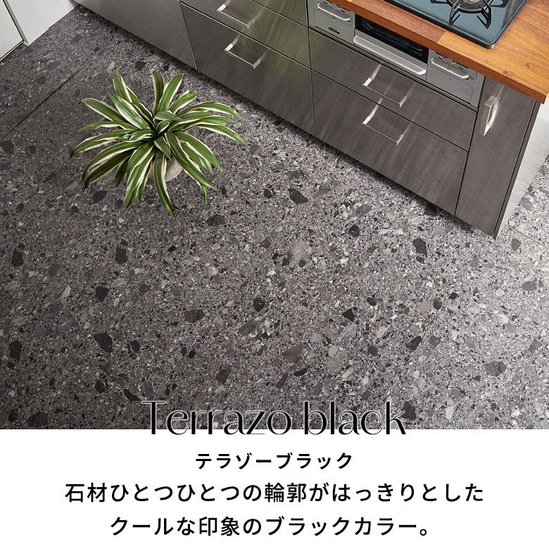 フロアタイル 大理石 貼るだけ テラゾー 14枚 1.5畳 床材 フローリング マット タイル シール式 リノベーション  フロアシート 簡単  DIY set14-84254 | ELEMENTS（インテリア） | 06
