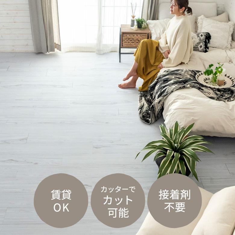 木目調 フロアタイル はめこみ式 フローリングタイル 12畳 床材 クリック式 フロアー 144枚 簡単 接着剤不要 おしゃれ 北欧 インテリア DIY 西海岸 set144-84263 | ELEMENTS（インテリア） | 03